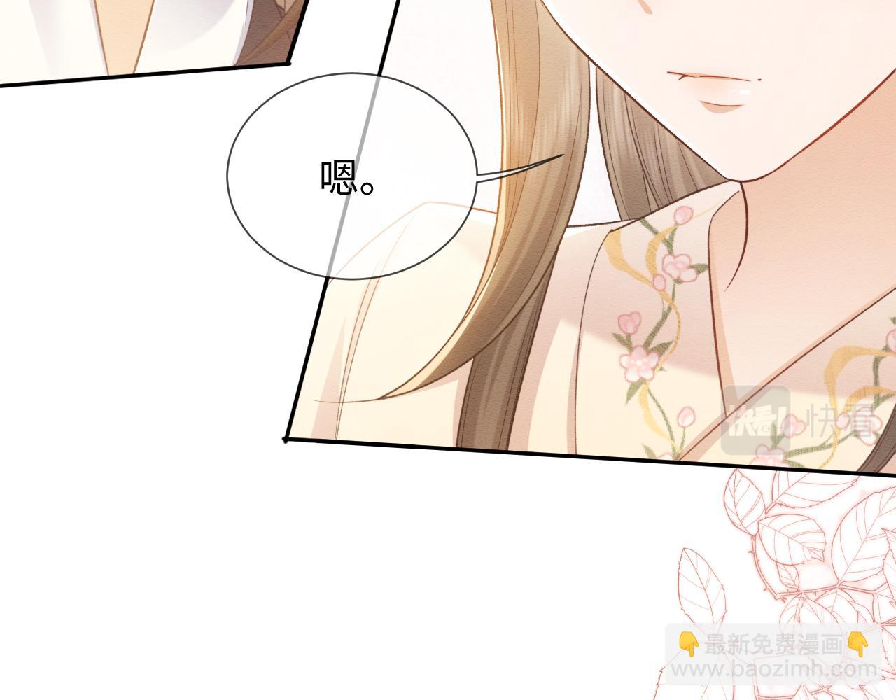 第34话 甜蜜治疗(1/2)-第35话