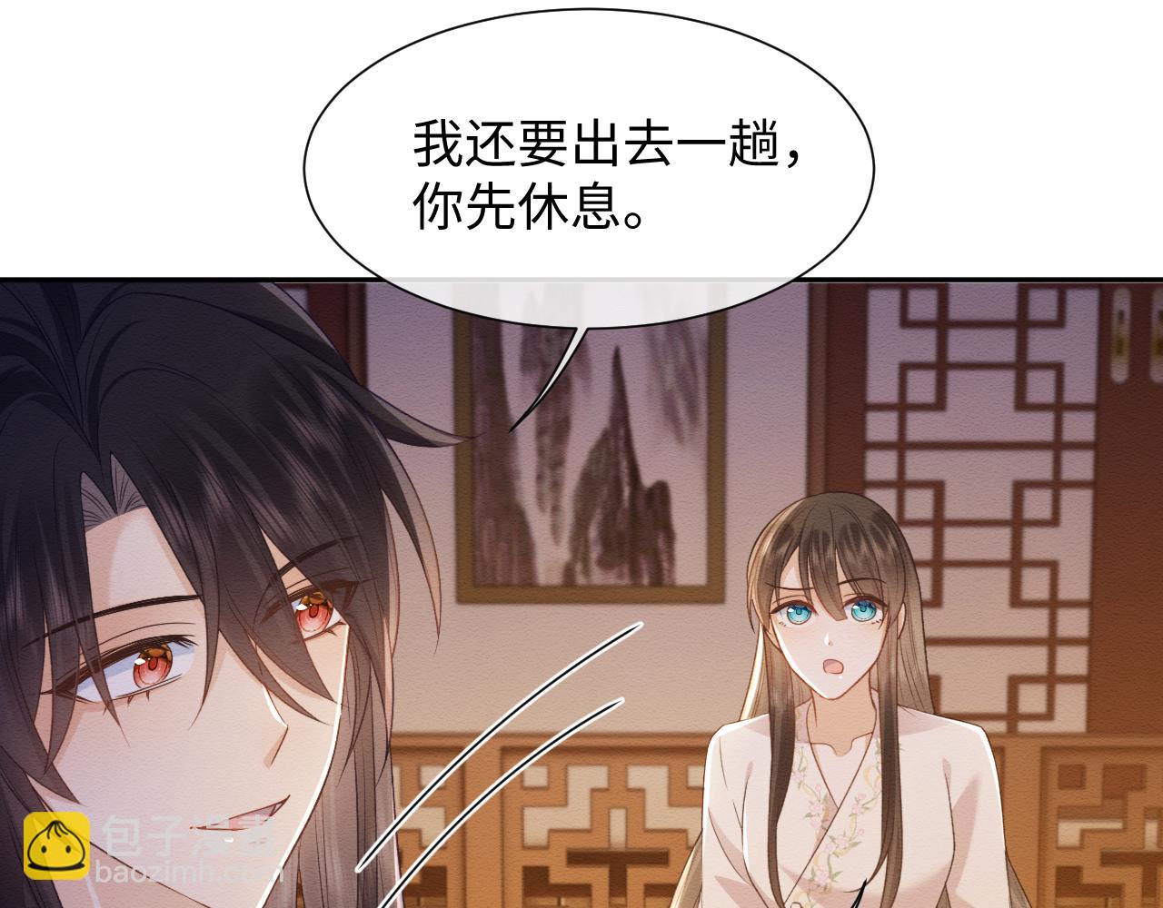 第34话 甜蜜治疗(1/2)-第35话