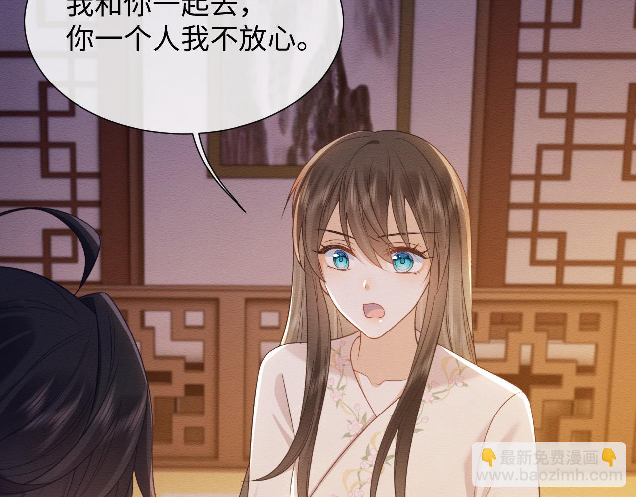 第34话 甜蜜治疗(1/2)-第35话