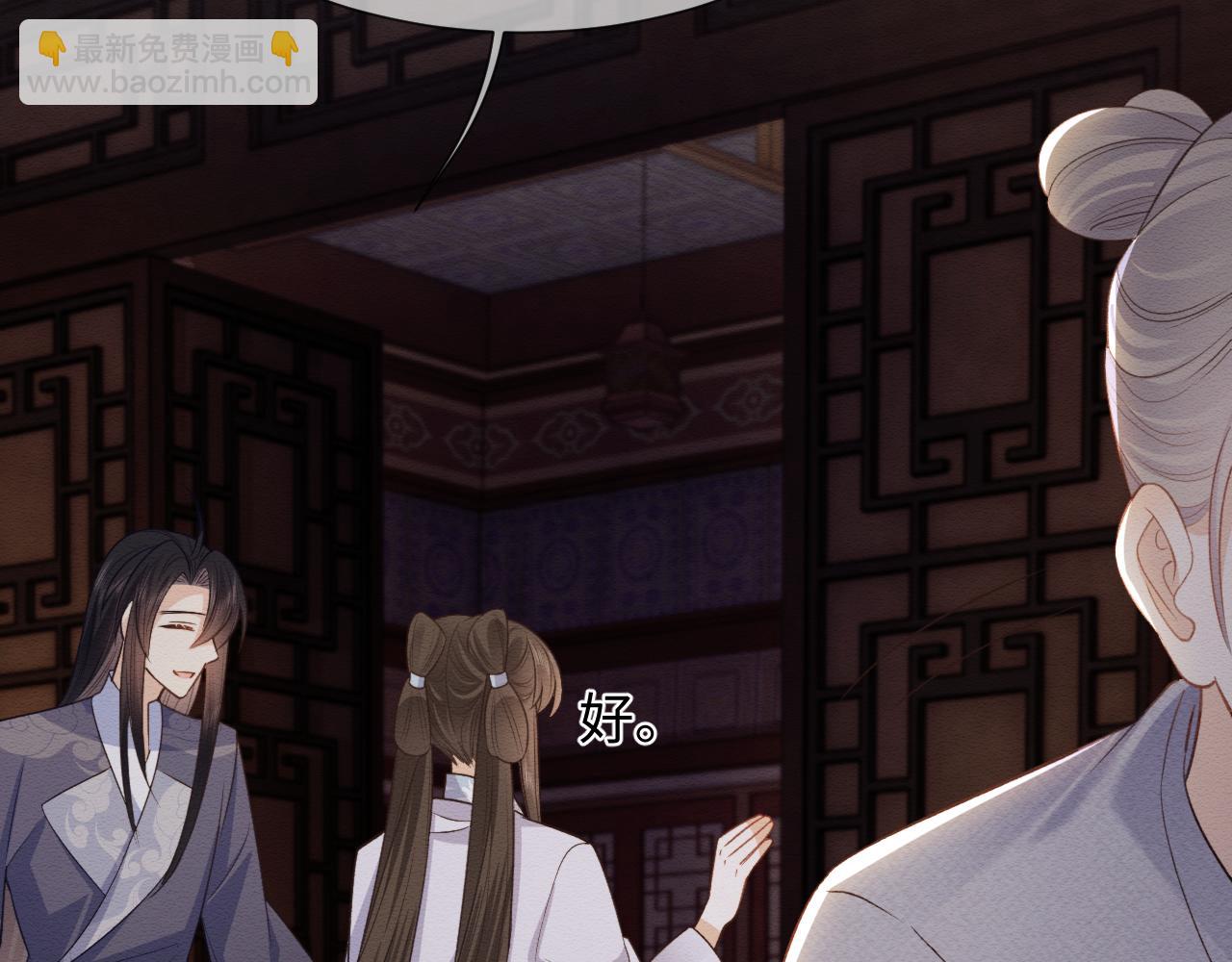 第34话 甜蜜治疗(1/2)-第35话