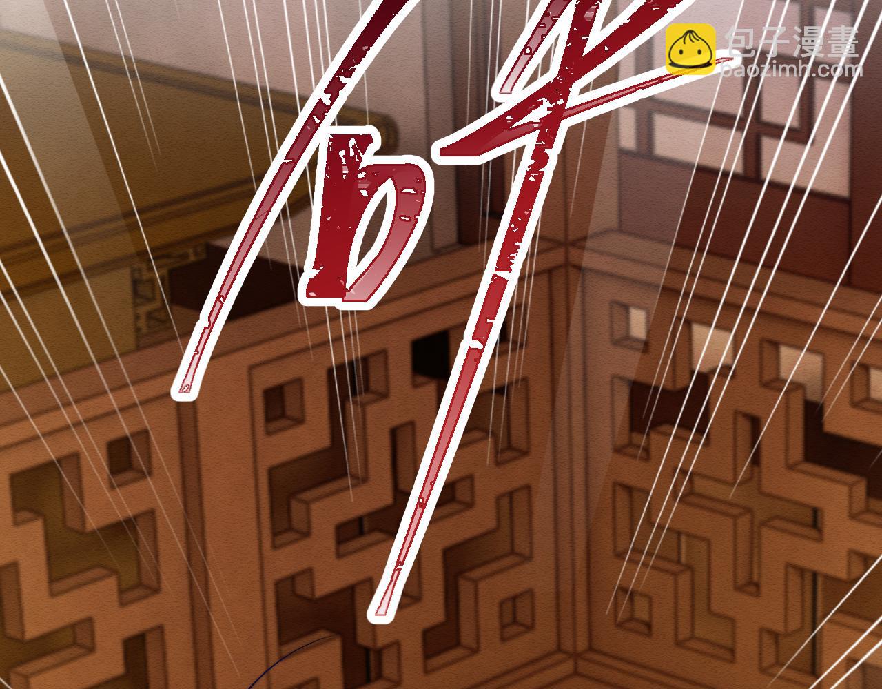 第36话 和念念撒娇(1/2)-第37话