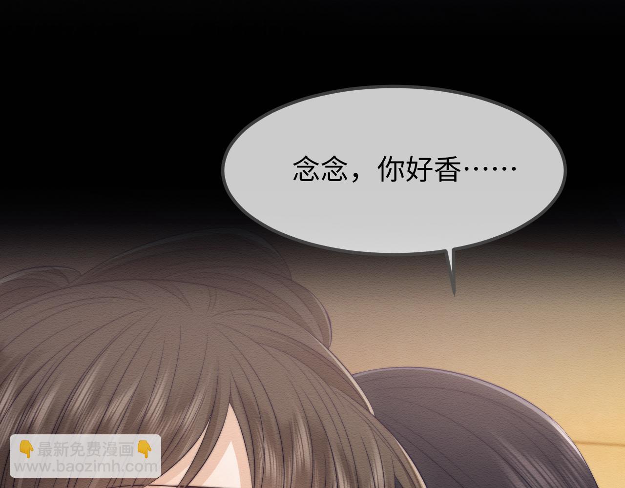 第36话 和念念撒娇(1/2)-第37话