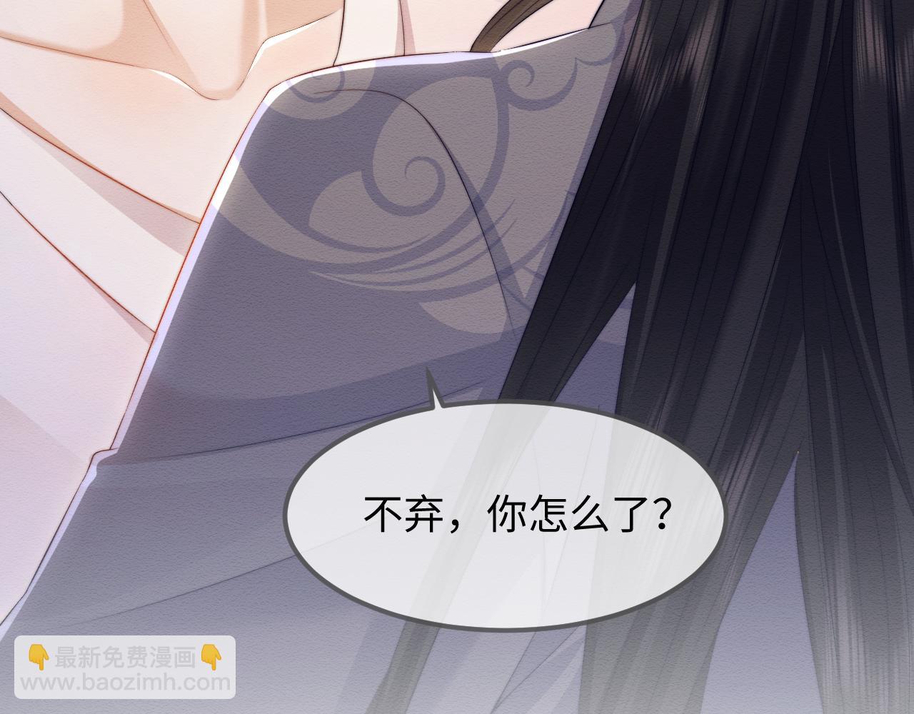 第36话 和念念撒娇(1/2)-第37话