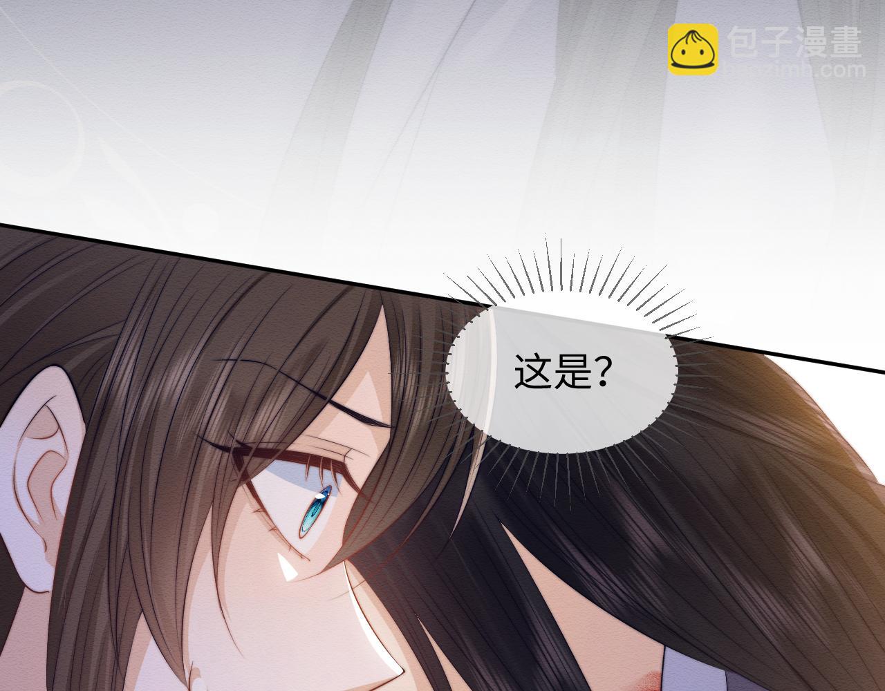 第36话 和念念撒娇(1/2)-第37话