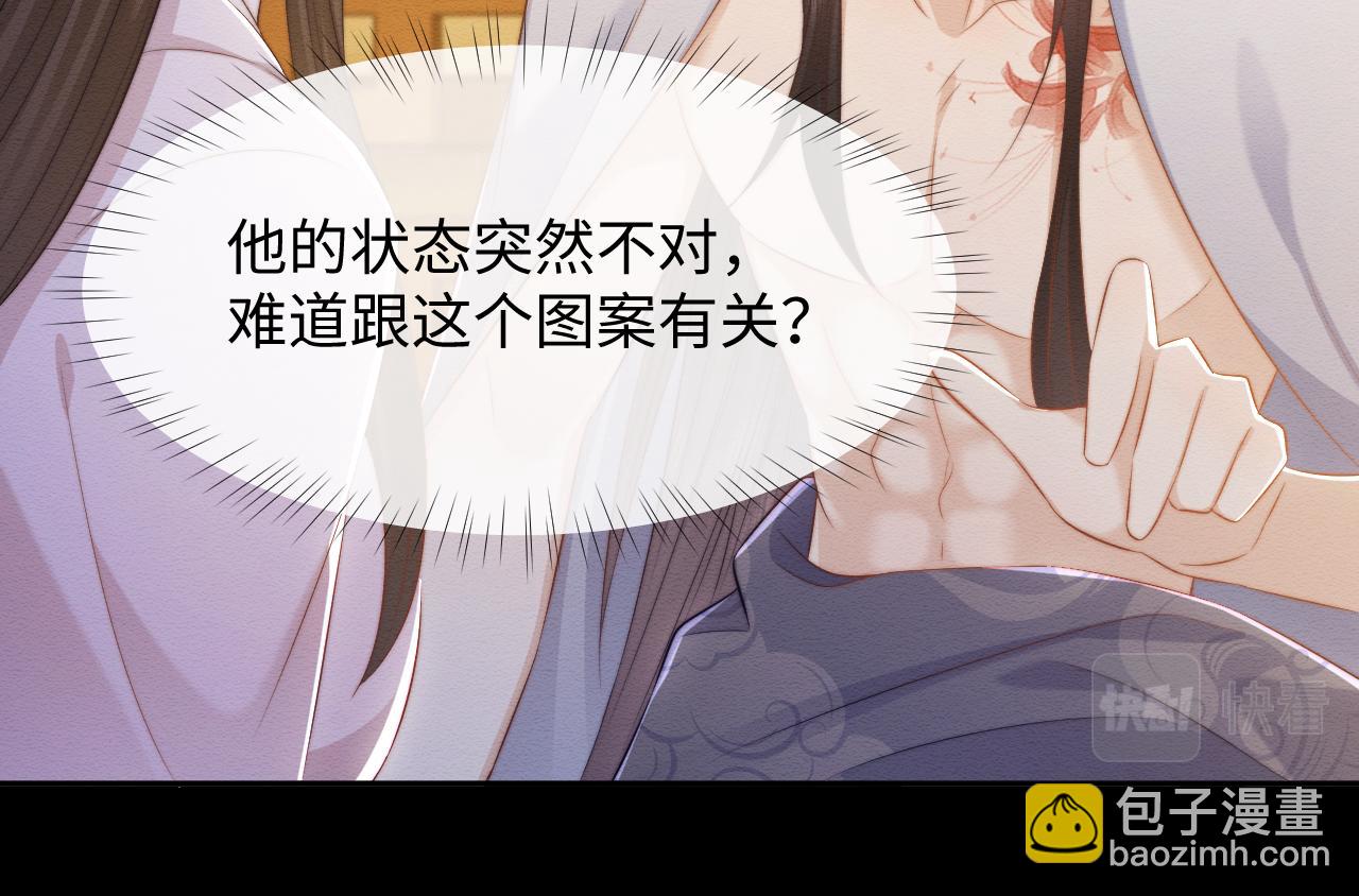 第36话 和念念撒娇(1/2)-第37话