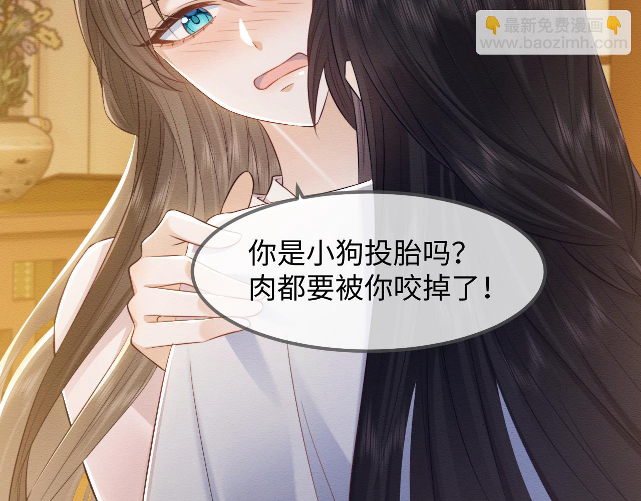 第36话 和念念撒娇(1/2)-第37话