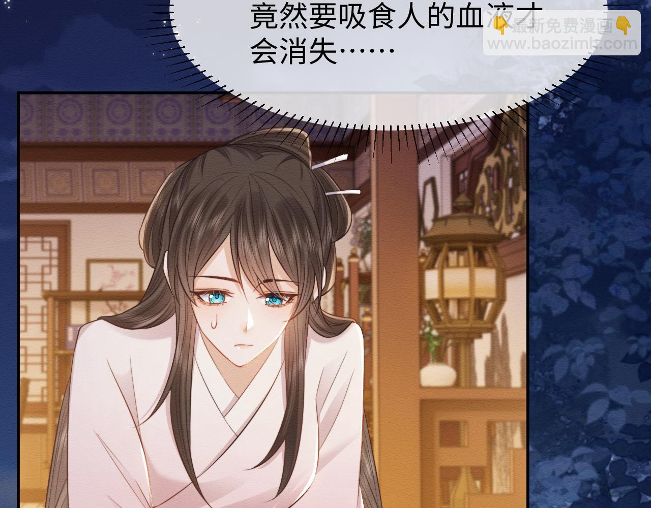 第36话 和念念撒娇(1/2)-第37话