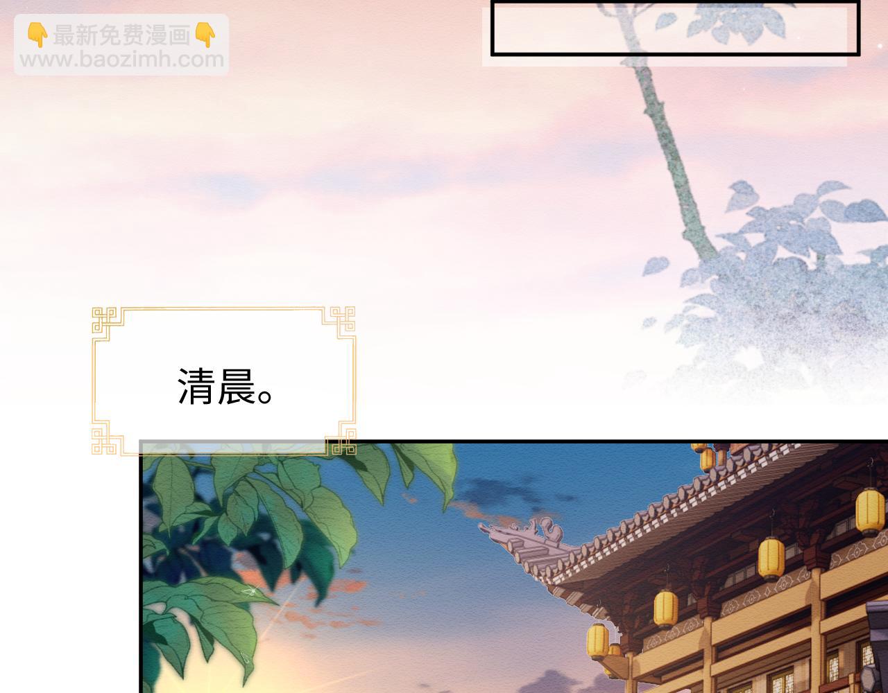 第36话 和念念撒娇(1/2)-第37话