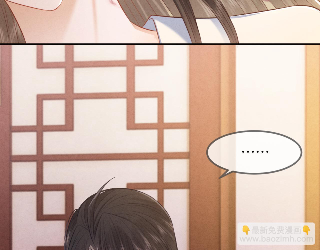 第36话 和念念撒娇(1/2)-第37话