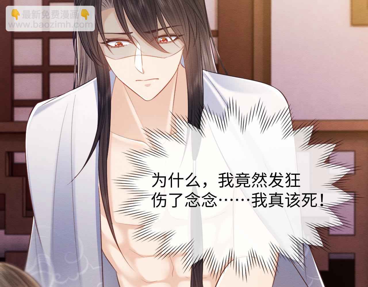 第36话 和念念撒娇(1/2)-第37话