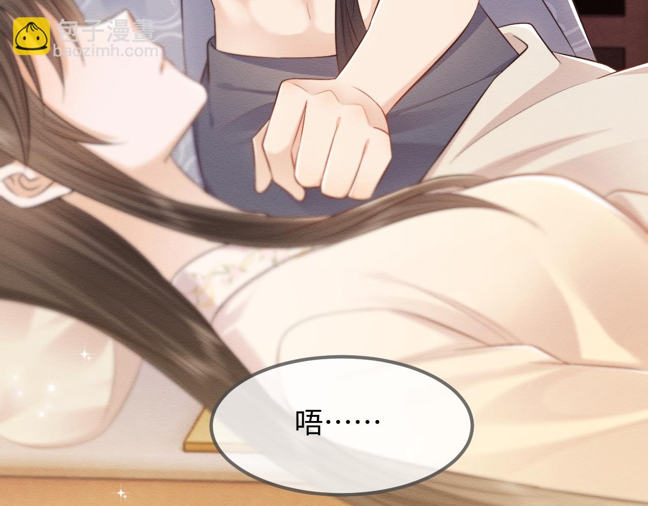 第36话 和念念撒娇(1/2)-第37话