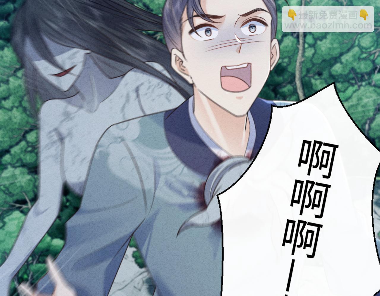 穿書後，我養的病弱男配成病嬌了 - 第38話 爲救人葬身惡靈之口?!(1/3) - 2