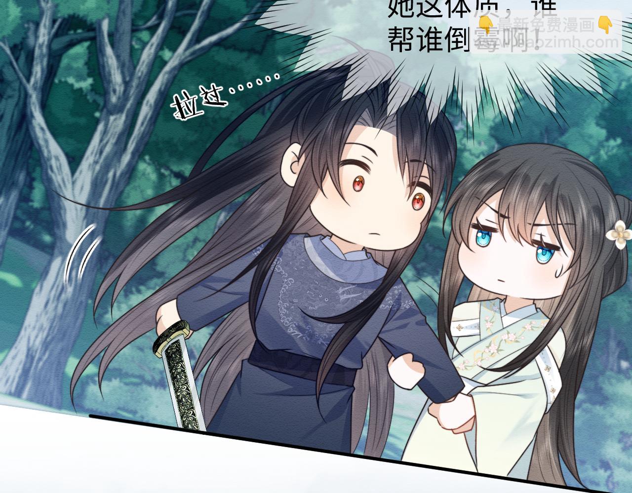 穿書後，我養的病弱男配成病嬌了 - 第38話 爲救人葬身惡靈之口?!(1/3) - 7