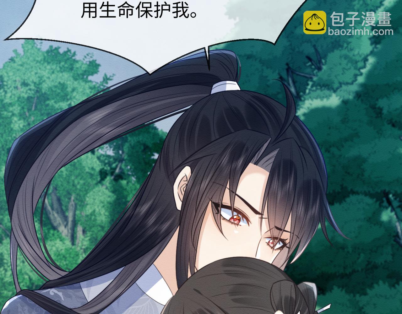 穿書後，我養的病弱男配成病嬌了 - 第38話 爲救人葬身惡靈之口?!(1/3) - 7