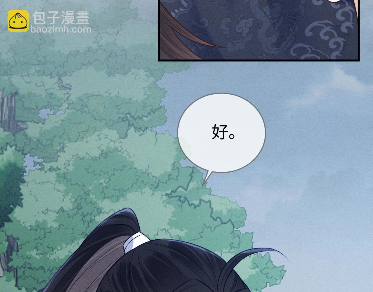 穿書後，我養的病弱男配成病嬌了 - 第38話 爲救人葬身惡靈之口?!(1/3) - 5