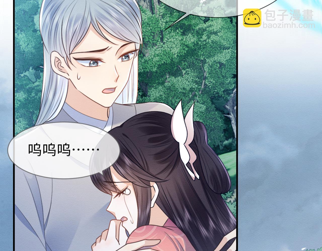 穿書後，我養的病弱男配成病嬌了 - 第38話 爲救人葬身惡靈之口?!(1/3) - 4