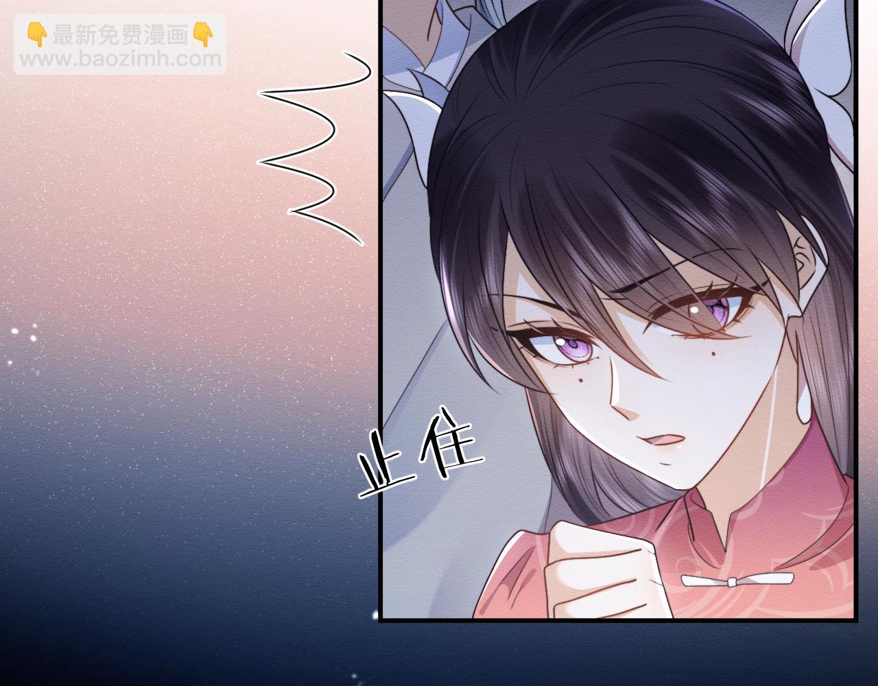 穿書後，我養的病弱男配成病嬌了 - 第38話 爲救人葬身惡靈之口?!(1/3) - 8