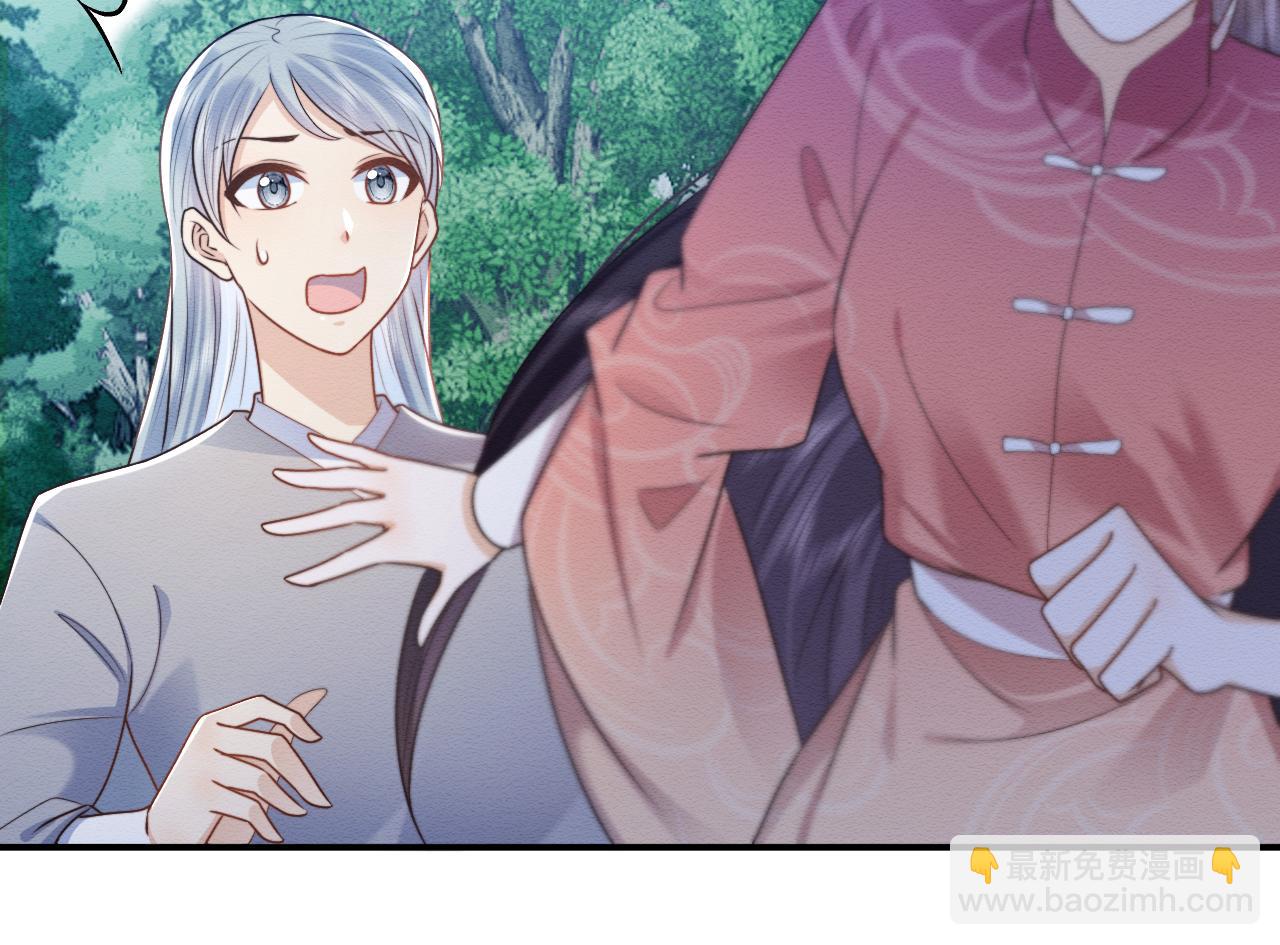 穿書後，我養的病弱男配成病嬌了 - 第38話 爲救人葬身惡靈之口?!(1/3) - 4