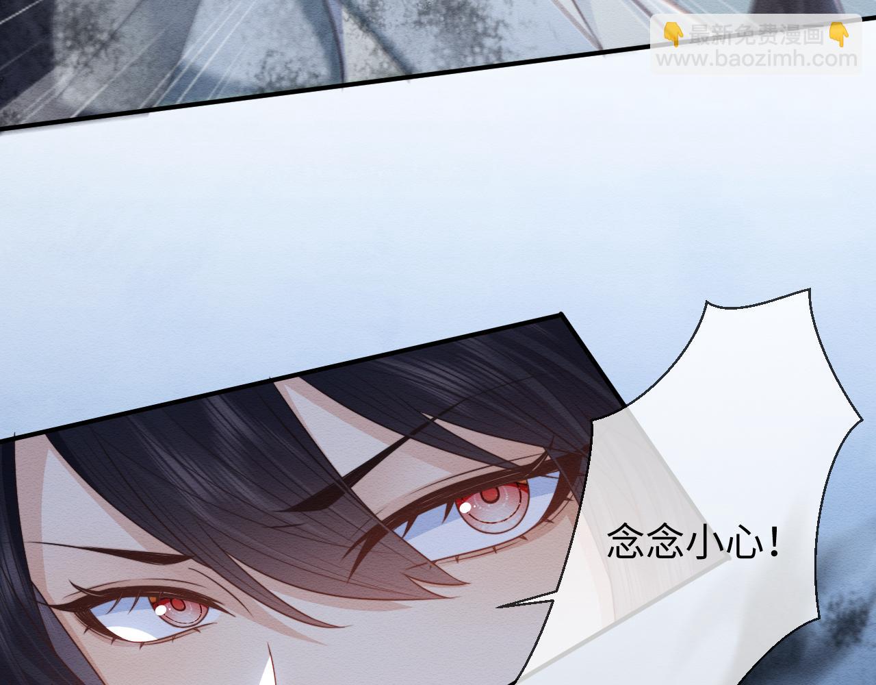 穿書後，我養的病弱男配成病嬌了 - 第38話 爲救人葬身惡靈之口?!(1/3) - 1