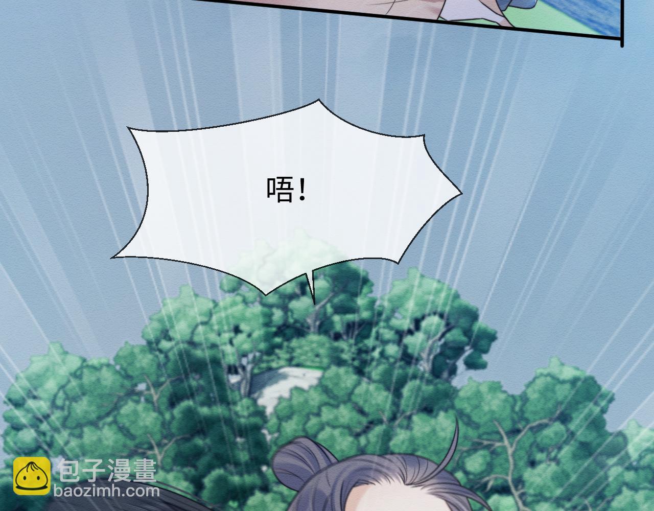 穿書後，我養的病弱男配成病嬌了 - 第38話 爲救人葬身惡靈之口?!(1/3) - 1