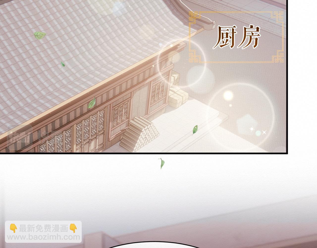 第4话 我很好养，别不要我！(1/2)-第5话