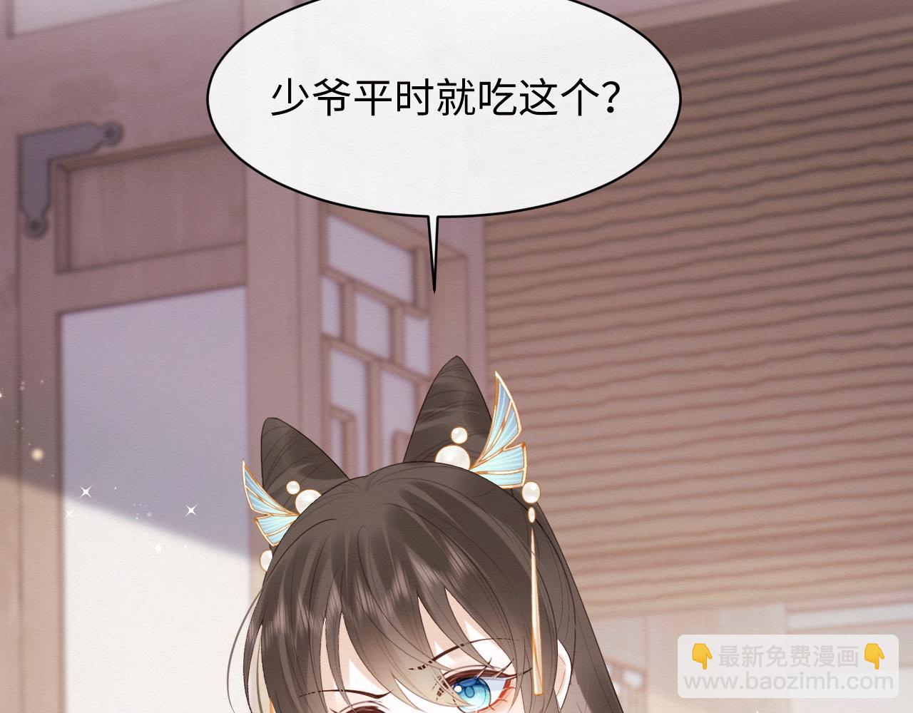 第4话 我很好养，别不要我！(1/2)-第5话