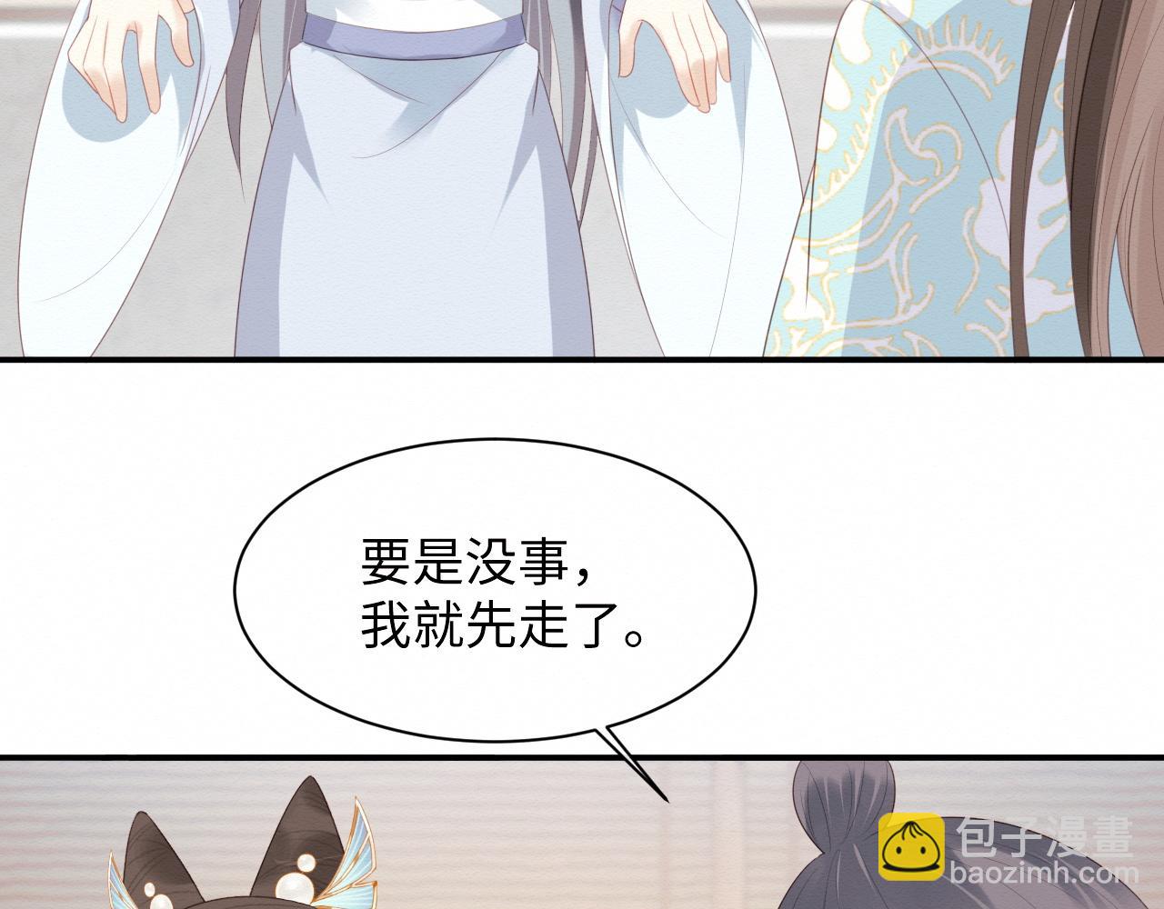 第4话 我很好养，别不要我！(1/2)-第5话