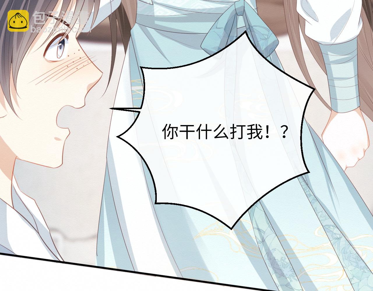 第4话 我很好养，别不要我！(1/2)-第5话