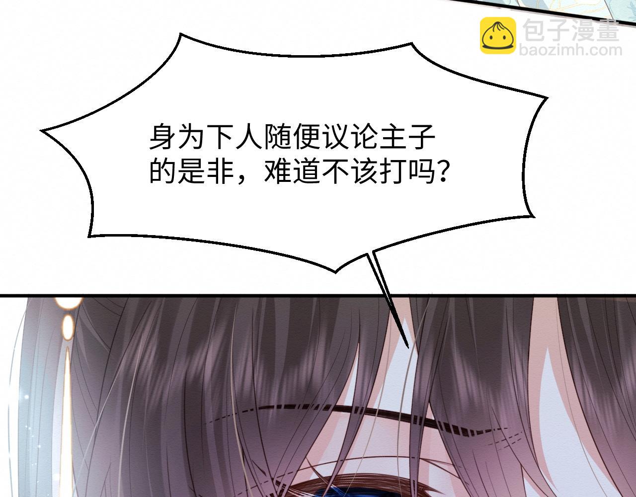 第4话 我很好养，别不要我！(1/2)-第5话