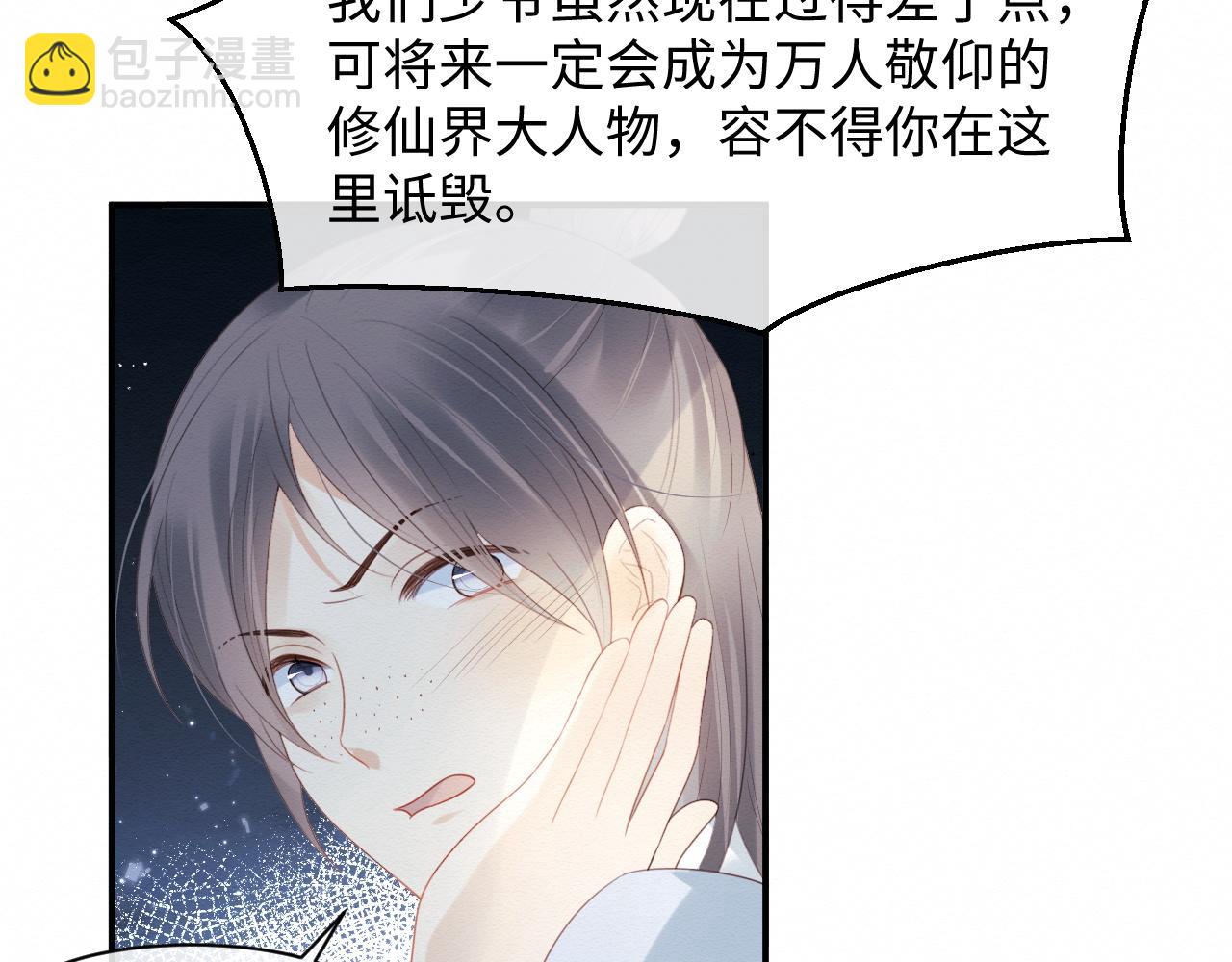 第4话 我很好养，别不要我！(1/2)-第5话