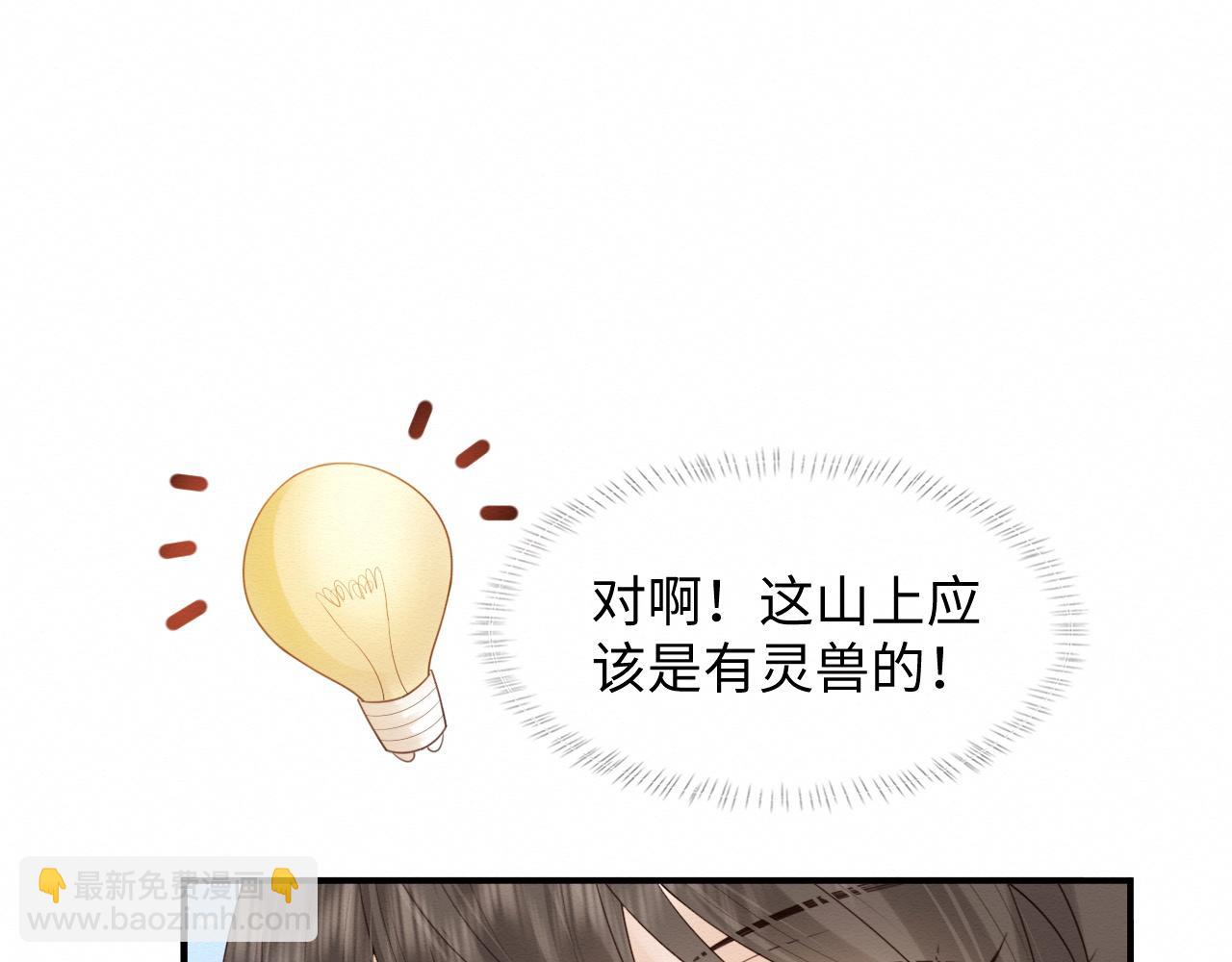 第4话 我很好养，别不要我！(1/2)-第5话