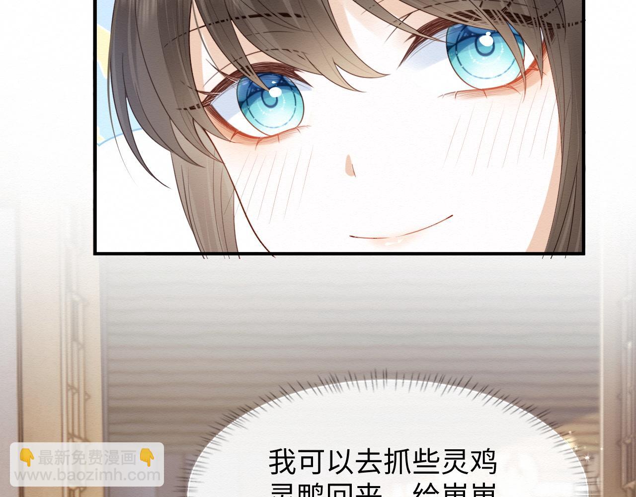 第4话 我很好养，别不要我！(1/2)-第5话