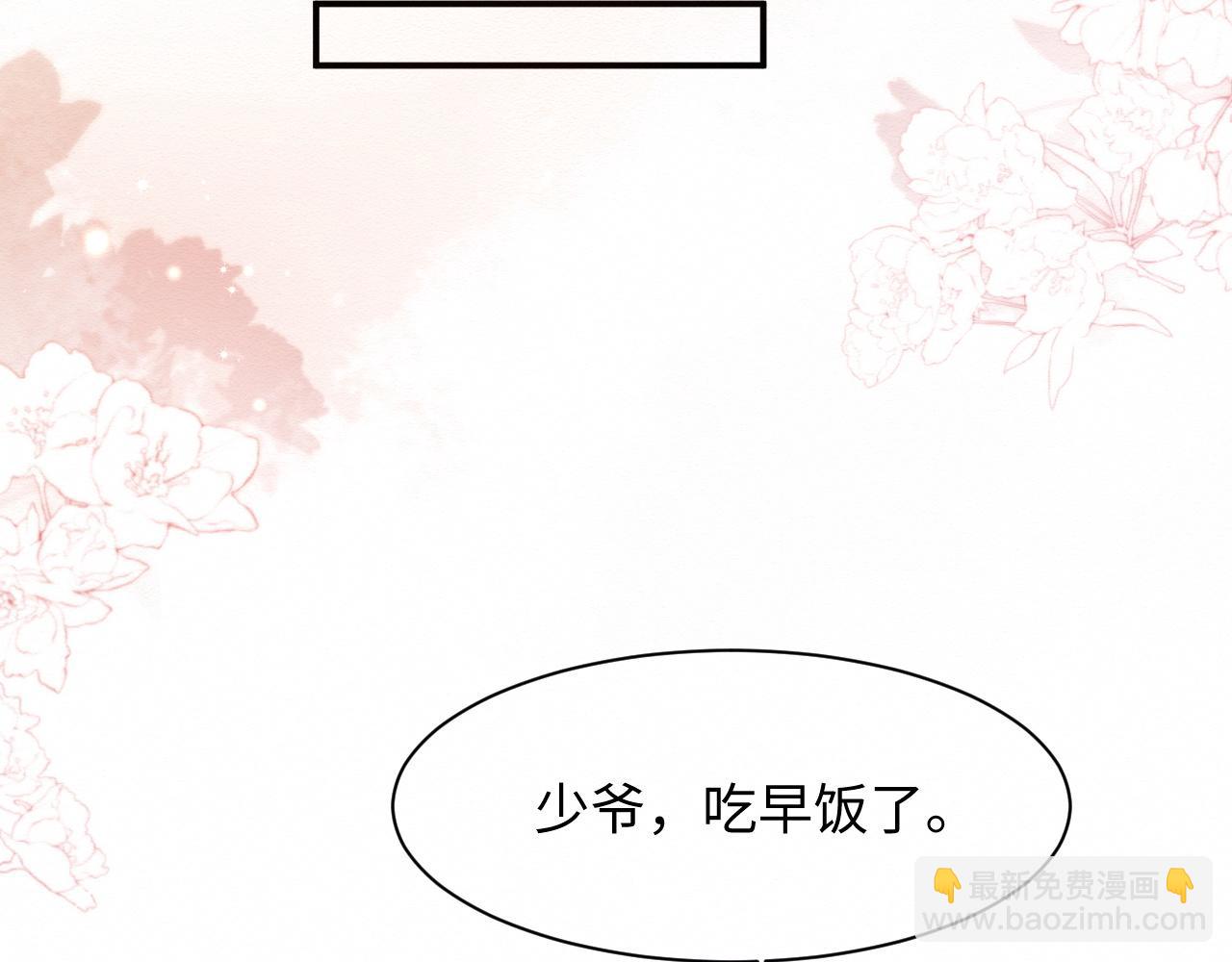 第4话 我很好养，别不要我！(1/2)-第5话