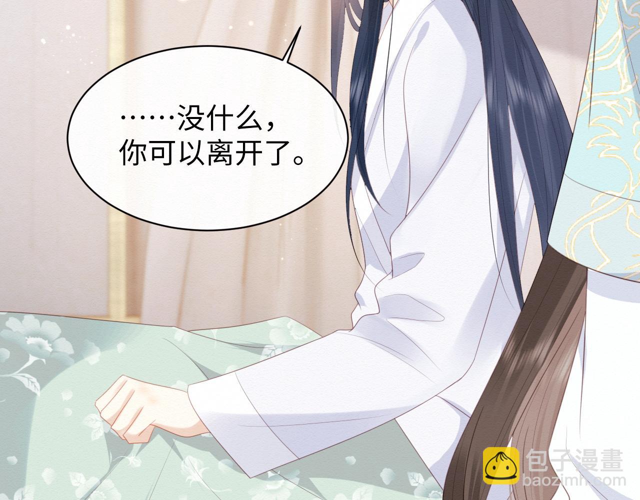 第4话 我很好养，别不要我！(1/2)-第5话