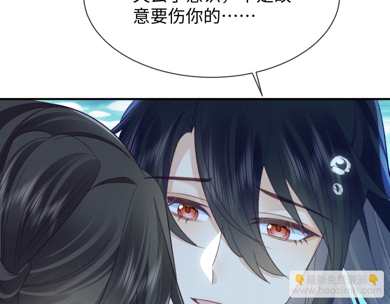 第40话 感情再升温(1/3)-第41话