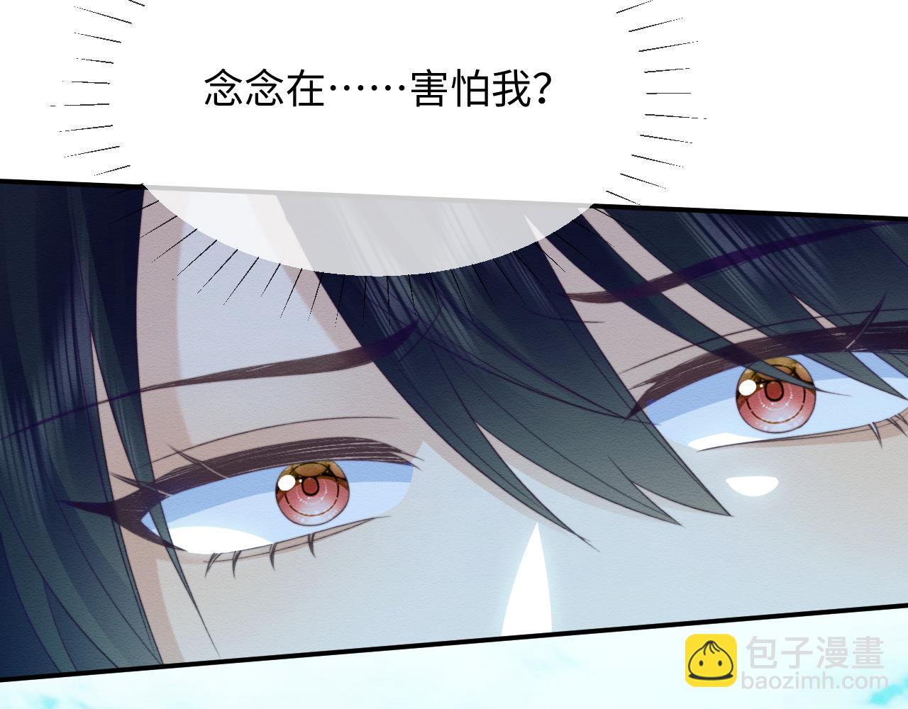 第40话 感情再升温(1/3)-第41话