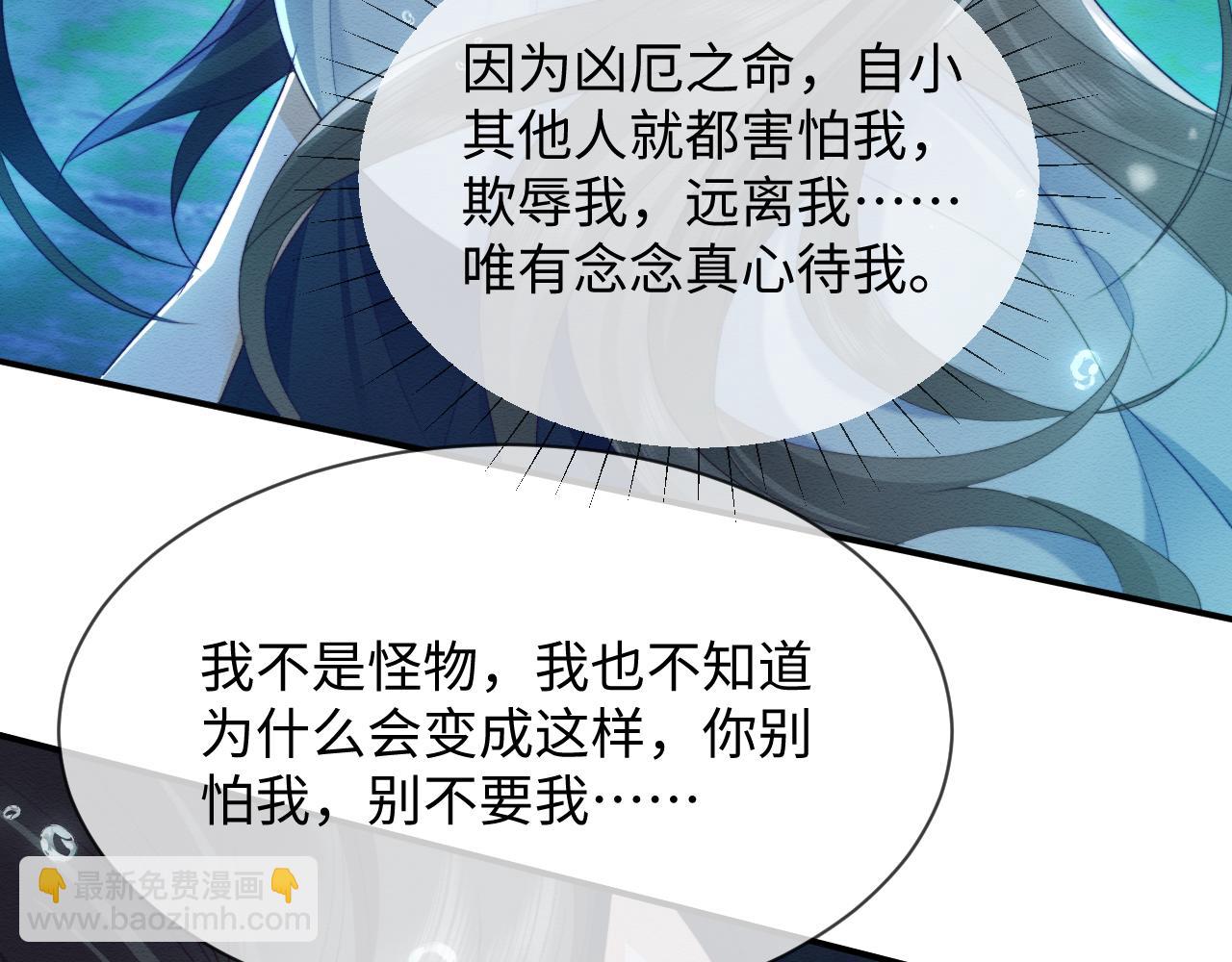 第40话 感情再升温(1/3)-第41话