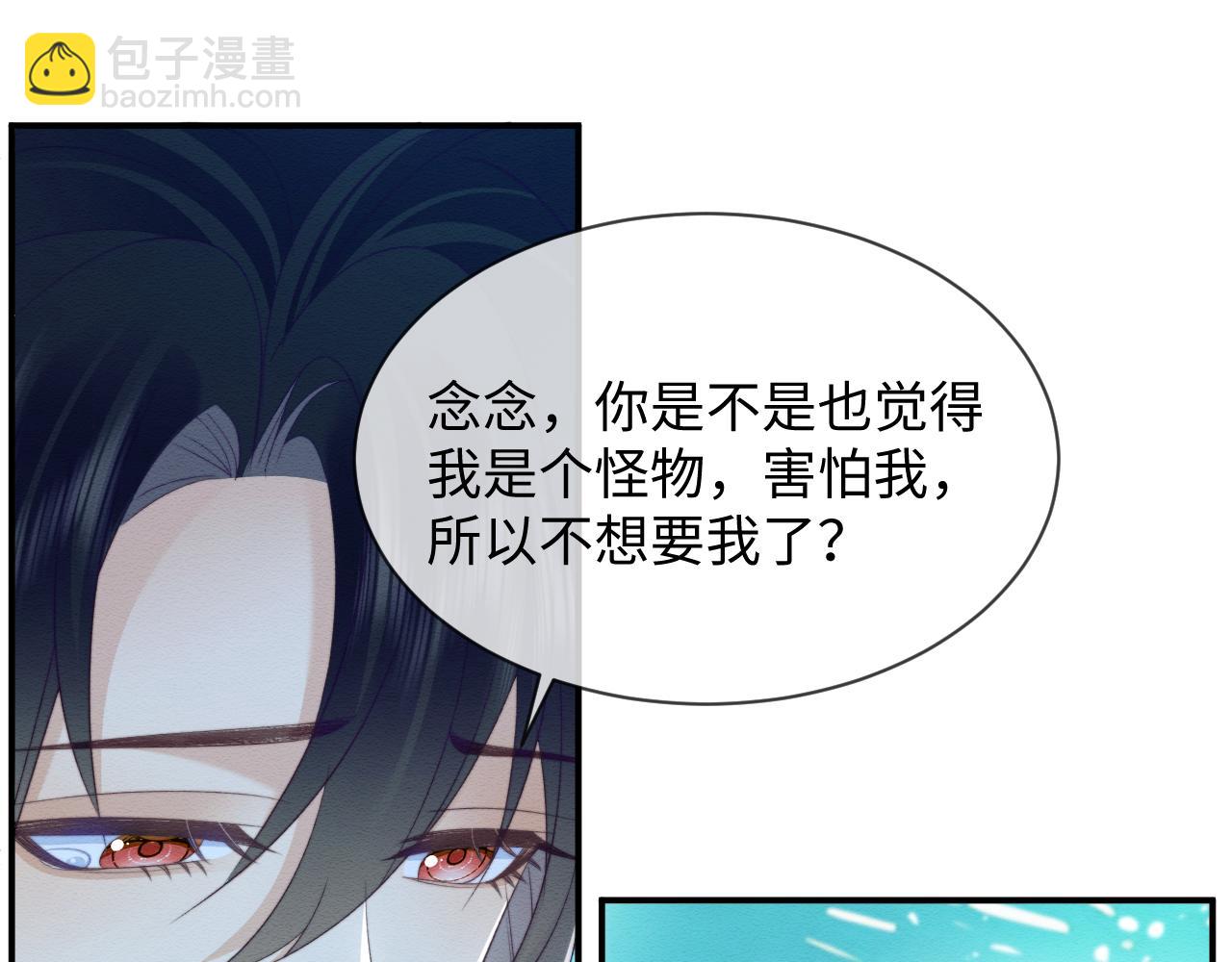 第40话 感情再升温(1/3)-第41话