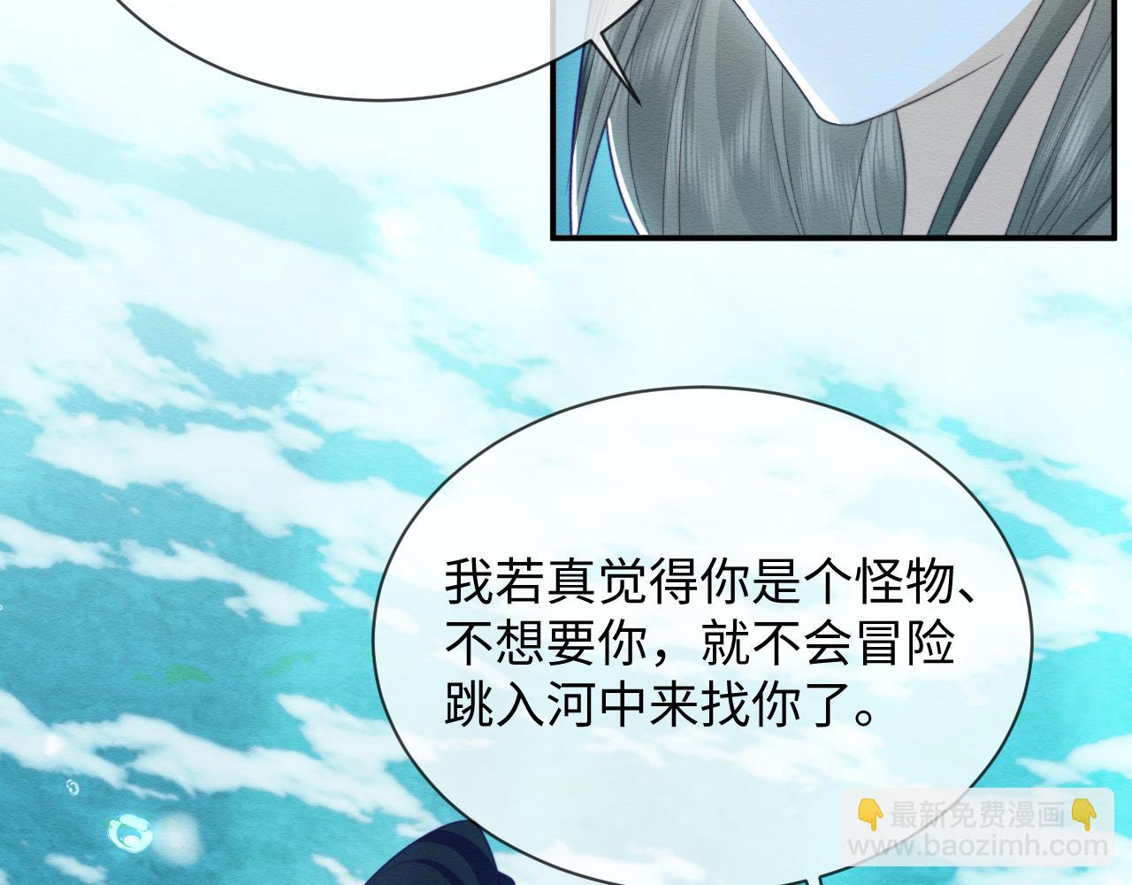 第40话 感情再升温(1/3)-第41话