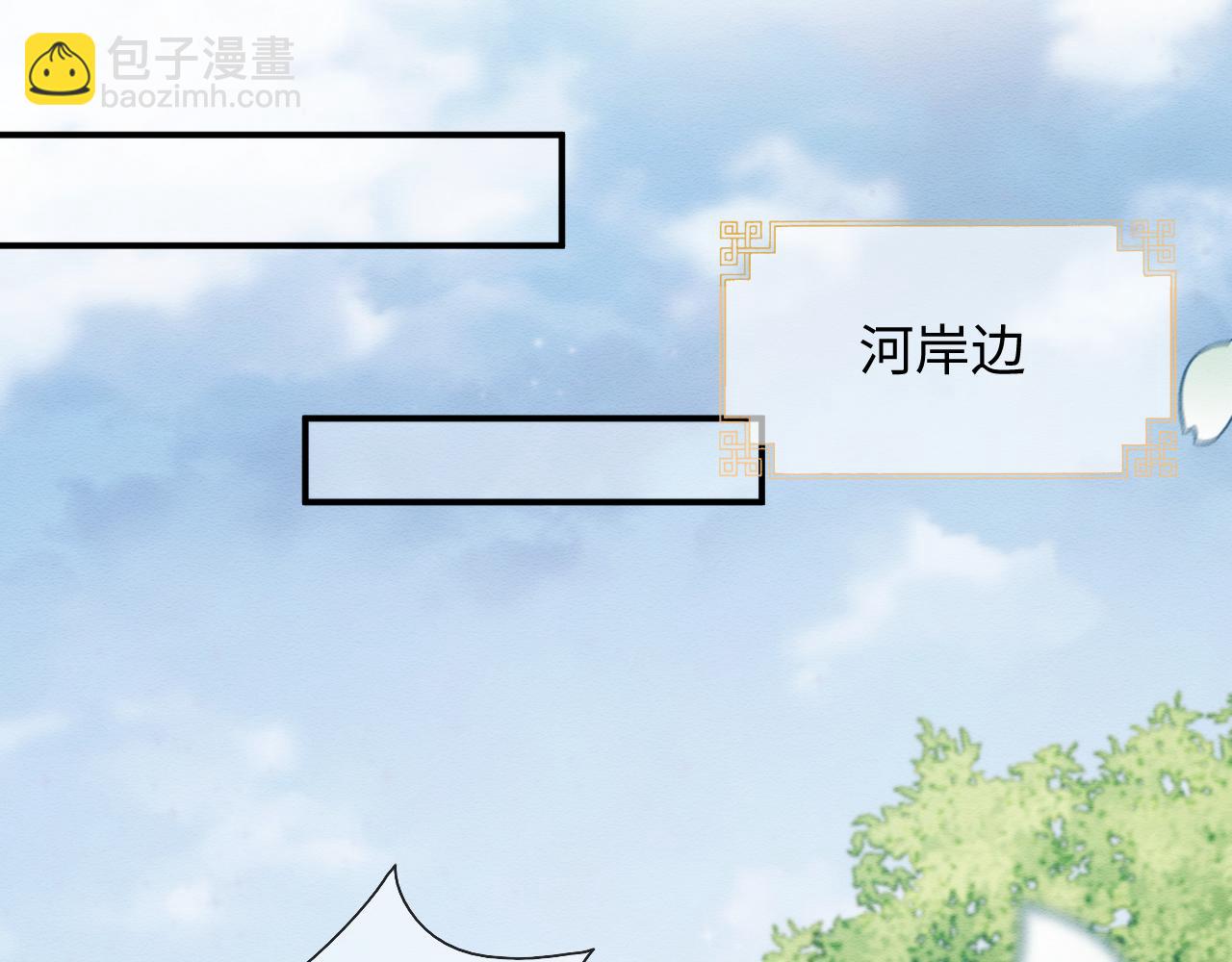 第40话 感情再升温(1/3)-第41话