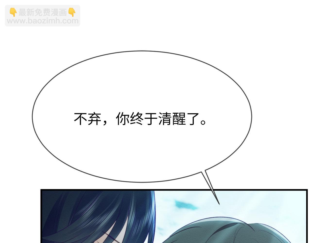 第40话 感情再升温(1/3)-第41话