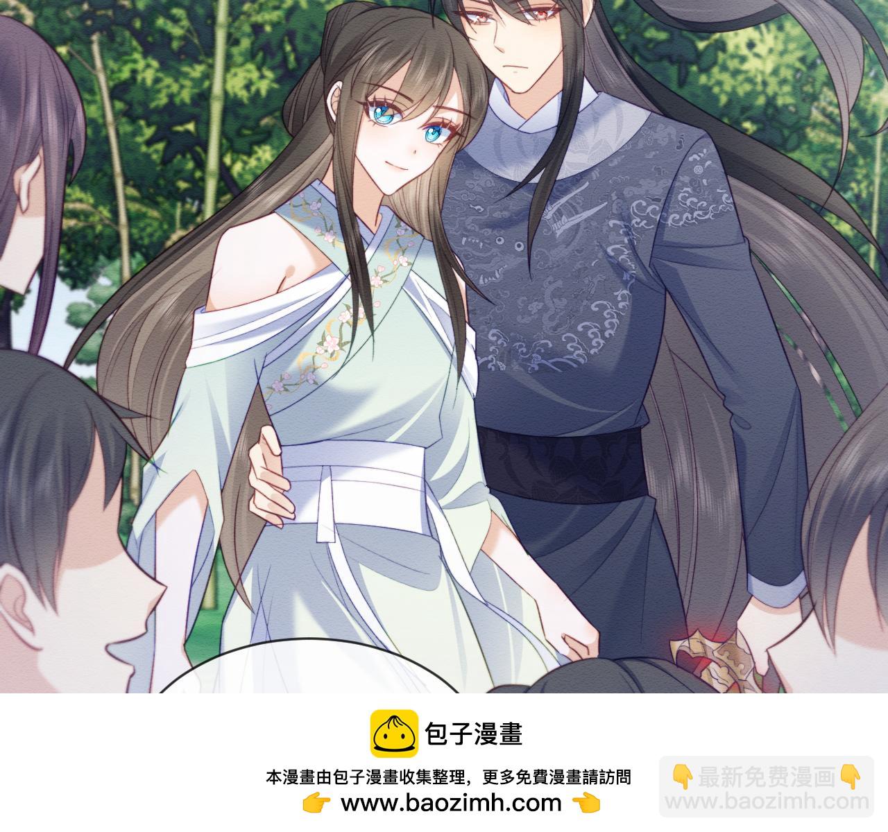 穿書後，我養的病弱男配成病嬌了 - 第40話 感情再升溫(2/3) - 4