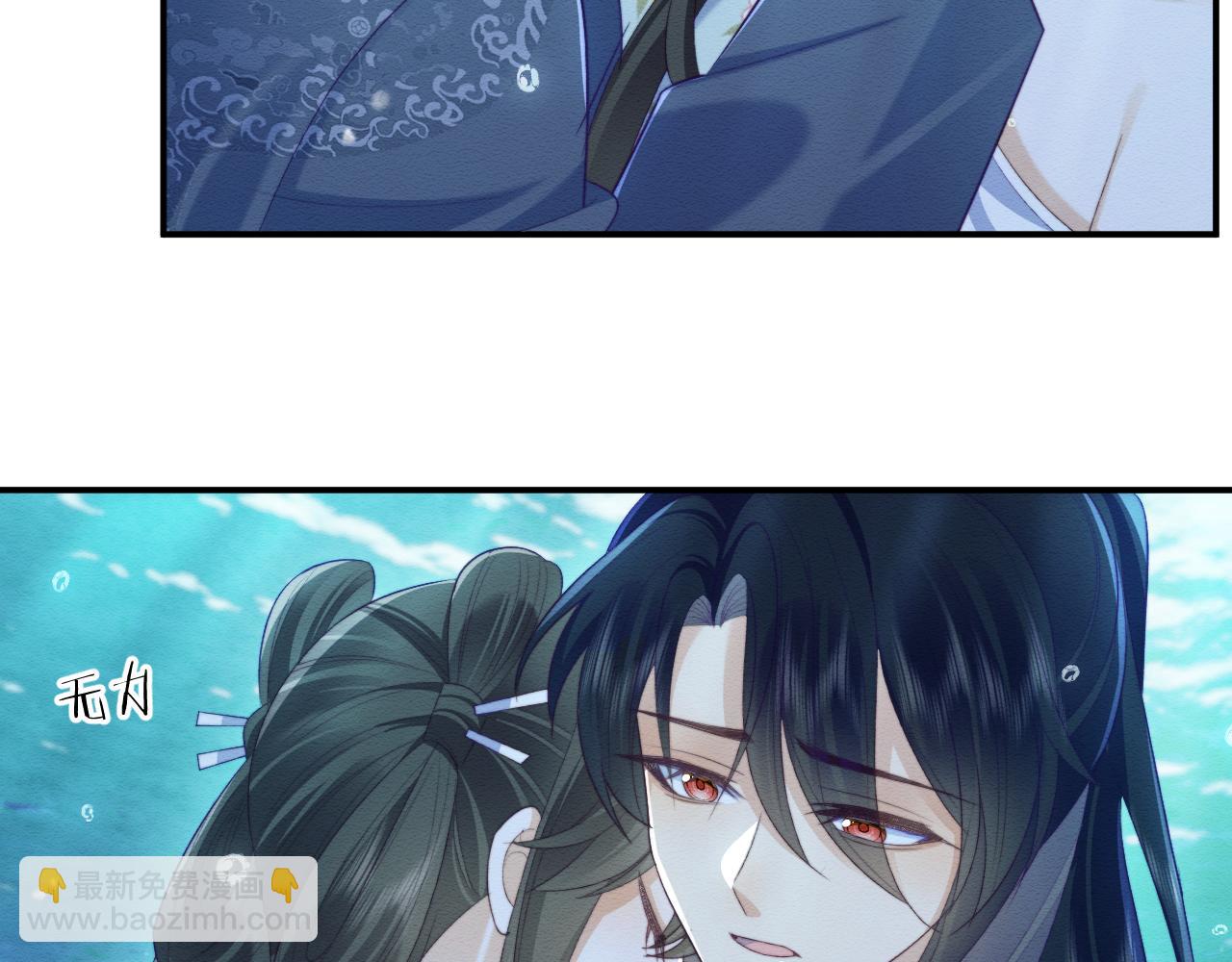 第40话 感情再升温(1/3)-第41话