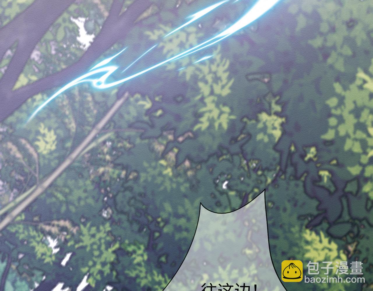 穿書後，我養的病弱男配成病嬌了 - 第40話 感情再升溫(2/3) - 5