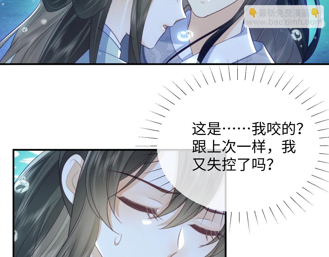 第40话 感情再升温(1/3)-第41话