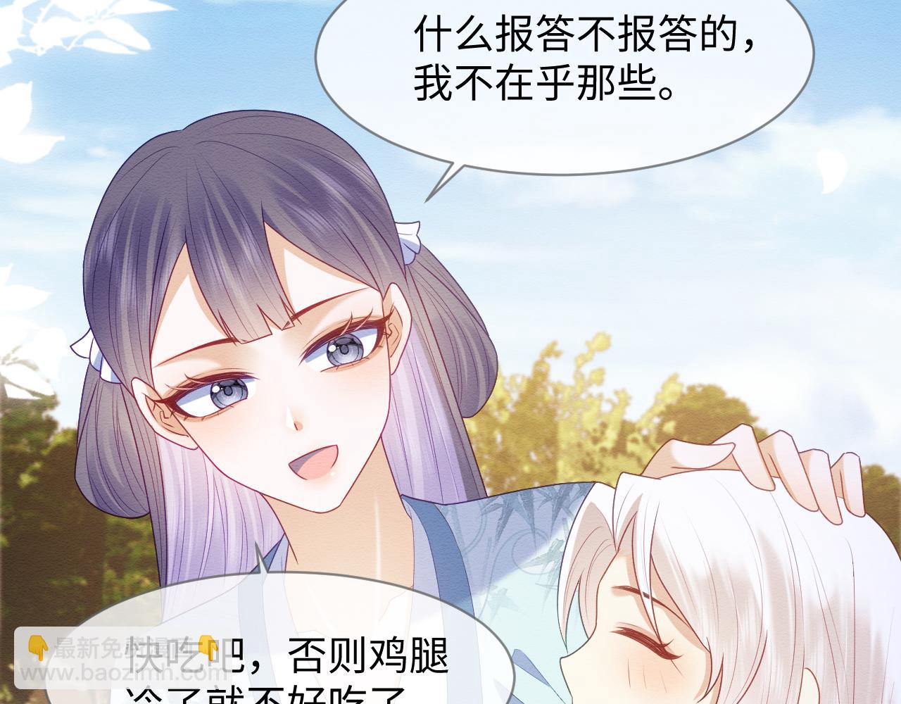 第42话 真相水落石出(1/3)-第43话