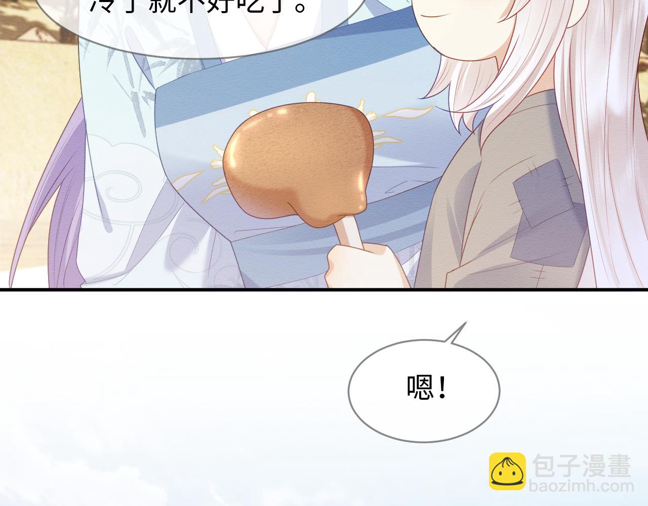 第42话 真相水落石出(1/3)-第43话