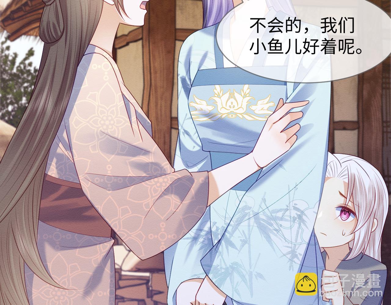 第42话 真相水落石出(1/3)-第43话