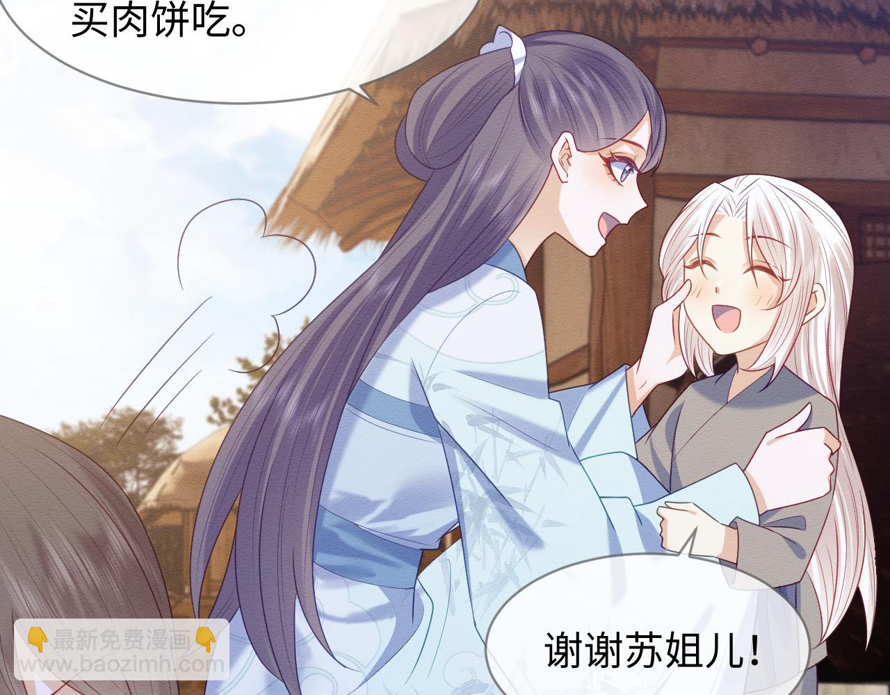 第42话 真相水落石出(1/3)-第43话