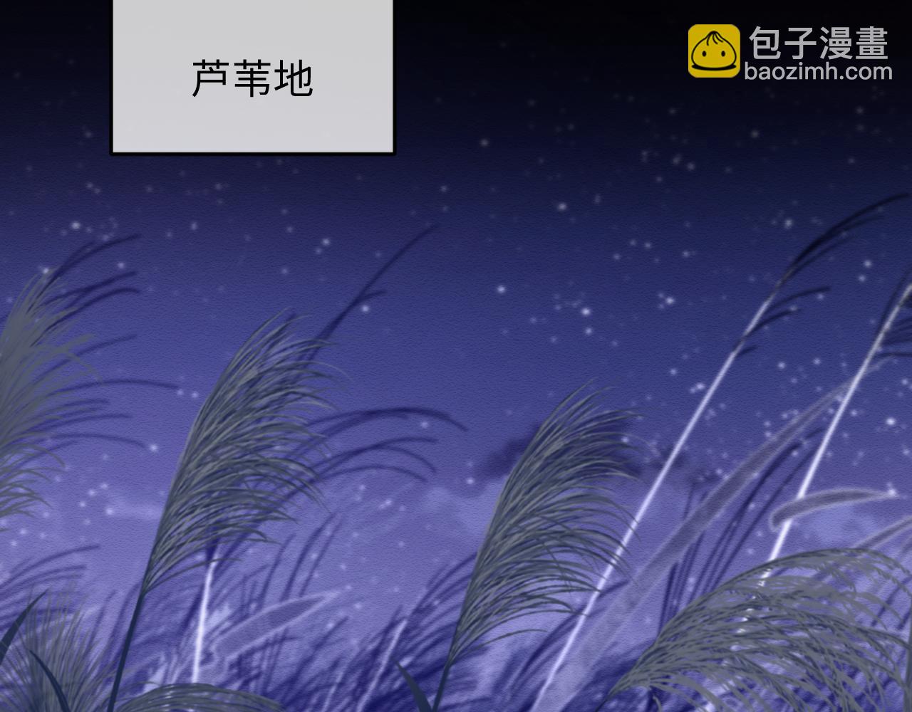 第42话 真相水落石出(1/3)-第43话